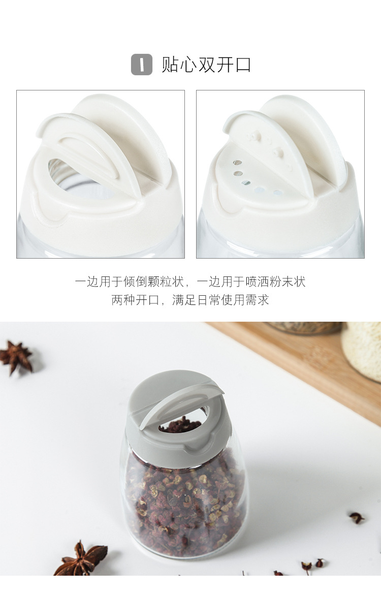 Glass Condiment Bottle Double-Opening Seasoning Jar with Lid Household Seasoning Containers Four-Piece Kitchen Pepper Salt Jar Glass Condiment Bottle Double-Opening Seasoning Jar with Lid Household Seasoning Containers Four-Piece Kitchen Pepper Salt Jar