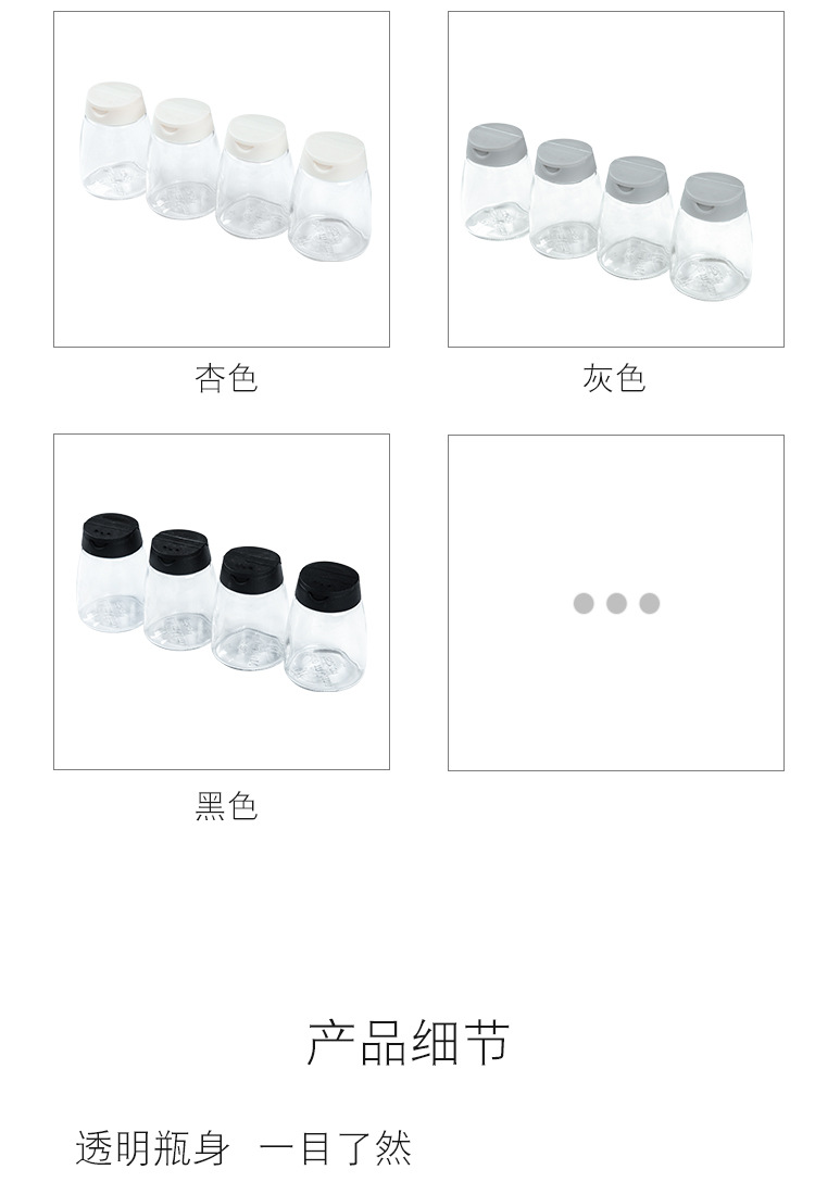 Glass Condiment Bottle Double-Opening Seasoning Jar with Lid Household Seasoning Containers Four-Piece Kitchen Pepper Salt Jar Glass Condiment Bottle Double-Opening Seasoning Jar with Lid Household Seasoning Containers Four-Piece Kitchen Pepper Salt Jar