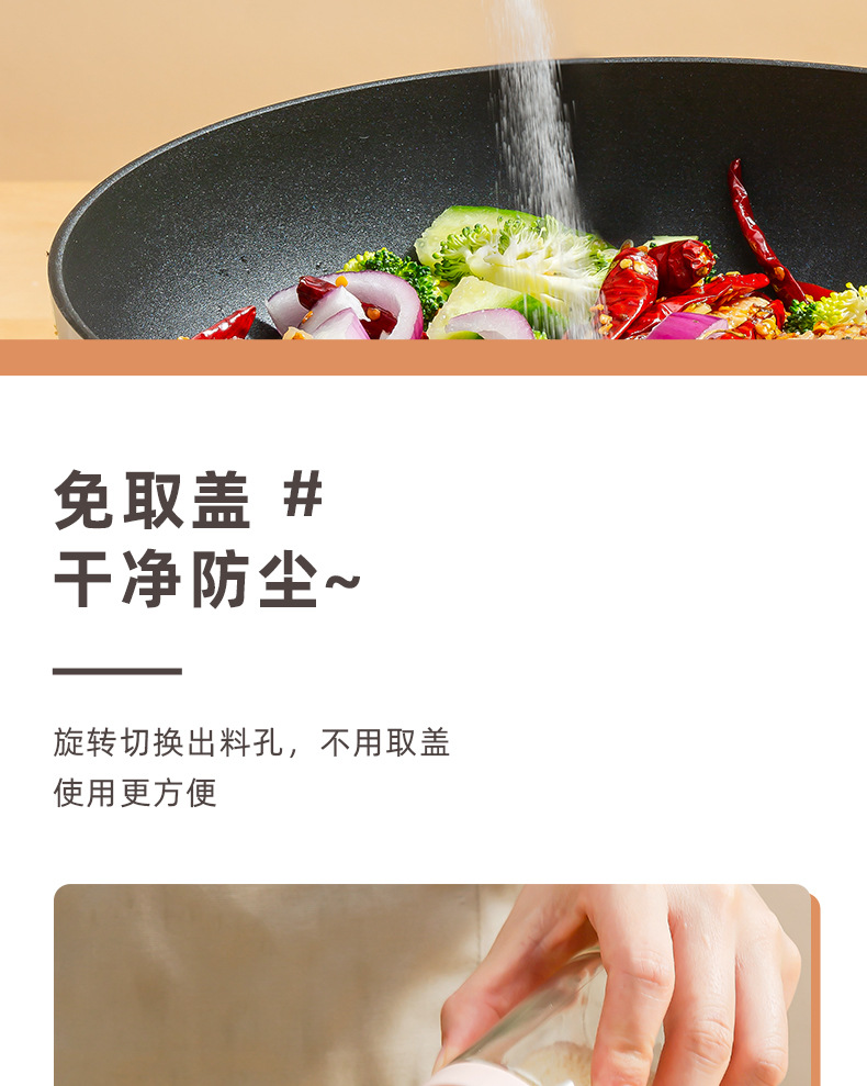 Glass Rotating Kitchen Spice Jar Household Pepper Barbecue Soy Sauce Vinegar Seasoning Bottle Salt Jar Japanese-Style Seal Seasoning Box