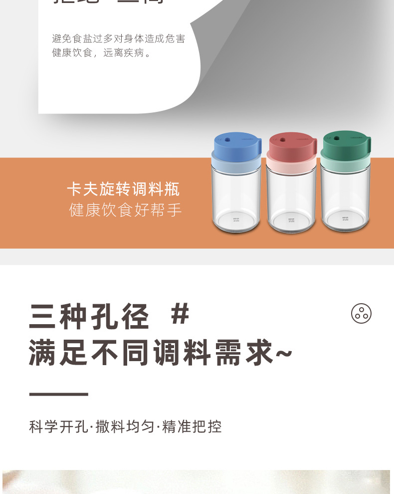 Glass Rotating Kitchen Spice Jar Household Pepper Barbecue Soy Sauce Vinegar Seasoning Bottle Salt Jar Japanese-Style Seal Seasoning Box