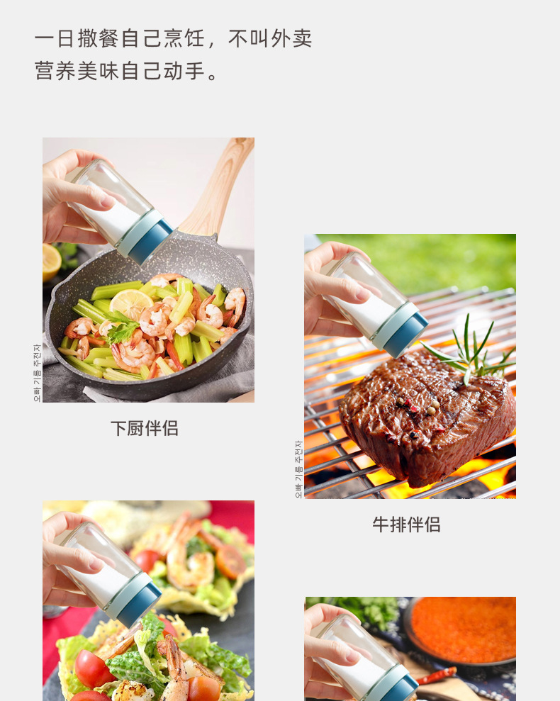 Glass Rotating Kitchen Spice Jar Household Pepper Barbecue Soy Sauce Vinegar Seasoning Bottle Salt Jar Japanese-Style Seal Seasoning Box
