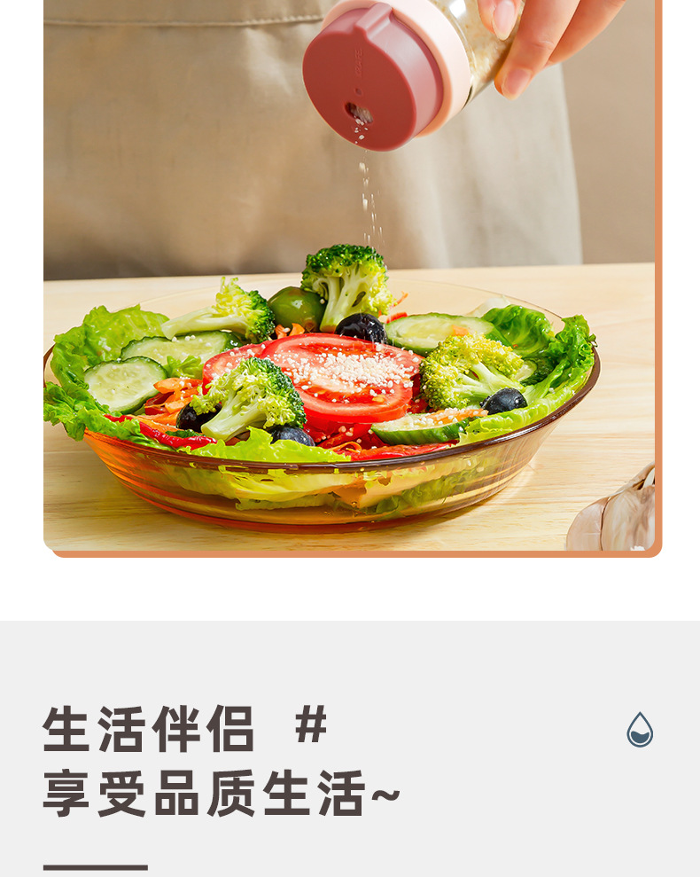 Glass Rotating Kitchen Spice Jar Household Pepper Barbecue Soy Sauce Vinegar Seasoning Bottle Salt Jar Japanese-Style Seal Seasoning Box