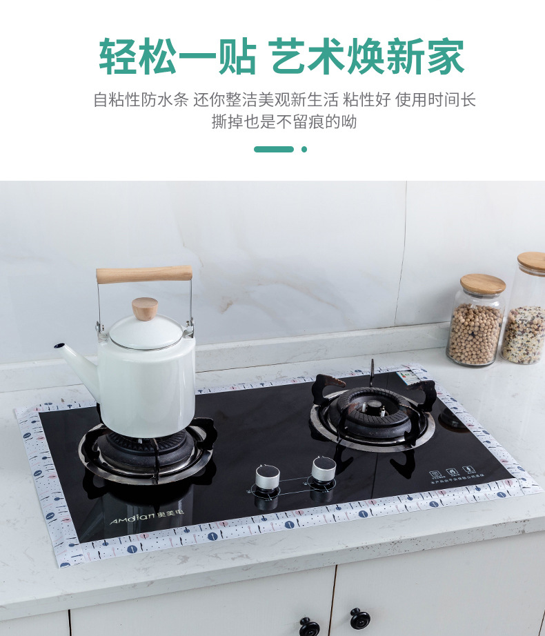 Home Kitchen and Bathroom Waterproof Tape Corner Line Anti-Mildew Waterproof Paste Kitchen and Bathroom Waterproof Mildewproof Tape Home Kitchen and Bathroom Waterproof Tape Corner Line Anti-Mildew Waterproof Paste Kitchen and Bathroom Waterproof Mildewproof Tape