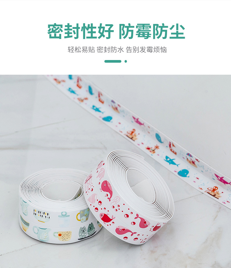 Home Kitchen and Bathroom Waterproof Tape Corner Line Anti-Mildew Waterproof Paste Kitchen and Bathroom Waterproof Mildewproof Tape Home Kitchen and Bathroom Waterproof Tape Corner Line Anti-Mildew Waterproof Paste Kitchen and Bathroom Waterproof Mildewproof Tape