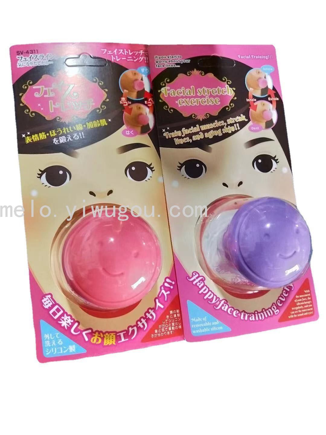 Small V Face Lifting and Tightening Trainer, Facial Mouth Corner Trainer, Smile Trainer