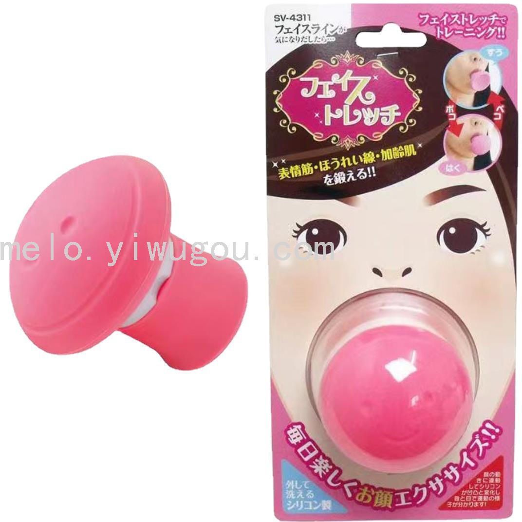 Small V Face Lifting and Tightening Trainer, Facial Mouth Corner Trainer, Smile Trainer