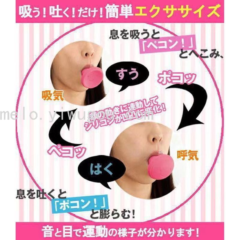 Small V Face Lifting and Tightening Trainer, Facial Mouth Corner Trainer, Smile Trainer