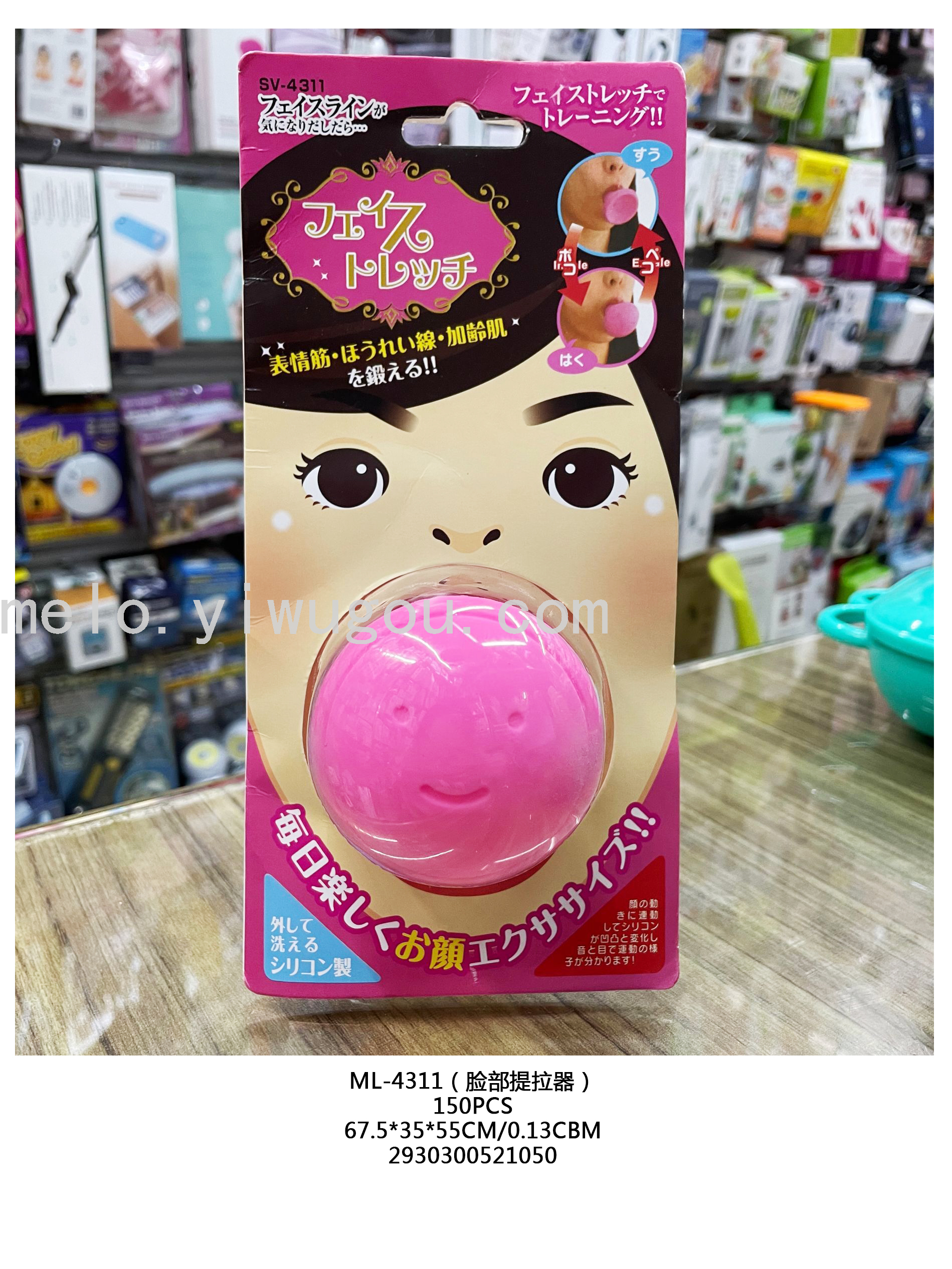 Small V Face Lifting and Tightening Trainer, Facial Mouth Corner Trainer, Smile Trainer Small V Face Lifting and Tightening Trainer, Facial Mouth Corner Trainer, Smile Trainer