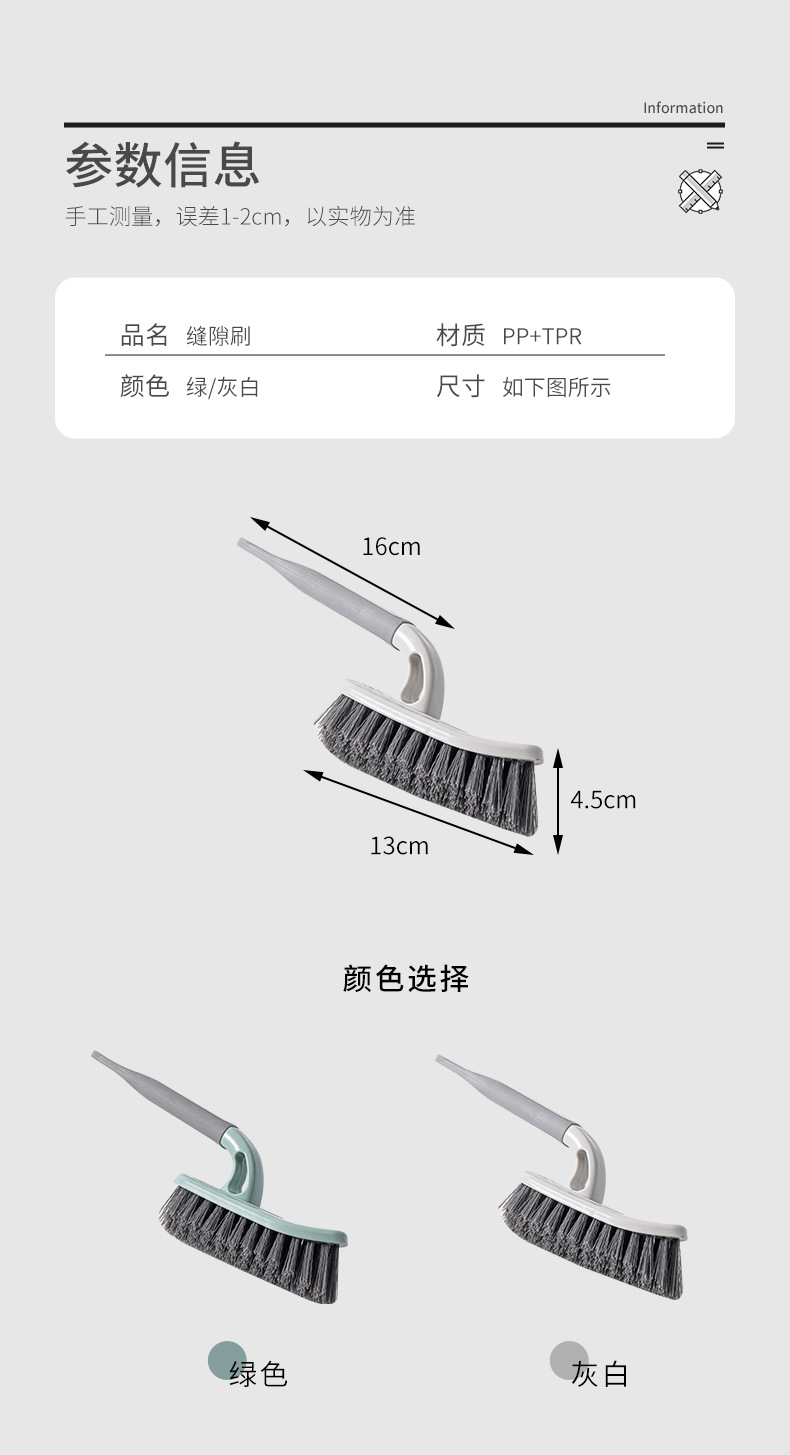 Floor Brush Short Handle Bristle Tile Gap Brushes Bathroom Corner Brush Toilet Bathroom No Dead Angle Cleaning Gadget