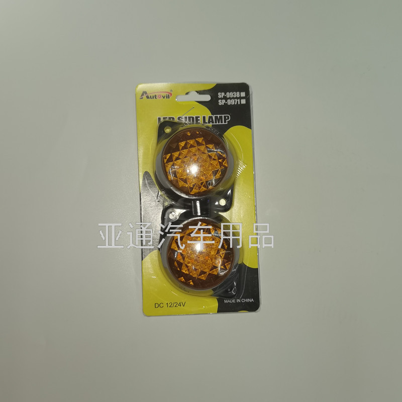 Work Light Lamp Lamp Lamp Truck Corner Lamp Height Indicator Lamp Width Lamp Side Lamp