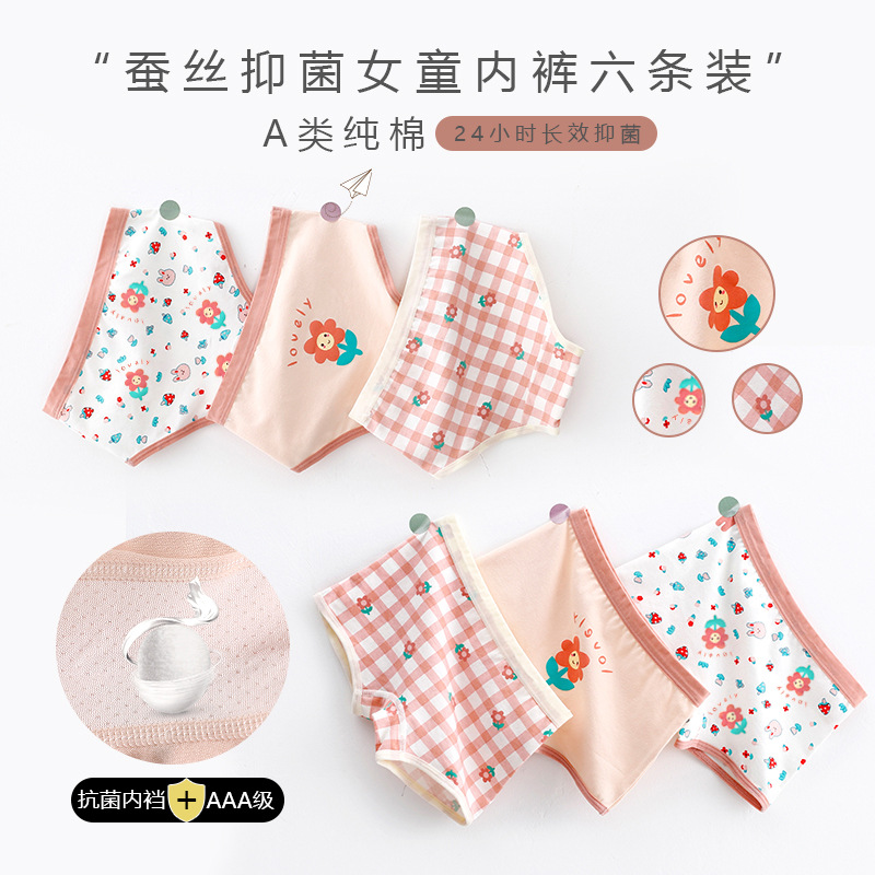 Korean Style Children&#039;s Underwear Women&#039;s Three-Four-Corner Pure Cotton Fresh Medium and Big Children&#039;s Cotton Girls&#039; Shorts Boxer Baby Little Girl