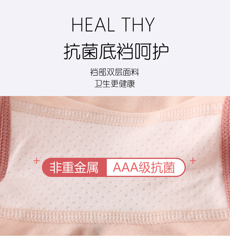 Korean Style Children's Underwear Women's Three-Four-Corner Pure Cotton Fresh Medium and Big Children's Cotton Girls' Shorts Boxer Baby Little Girl
