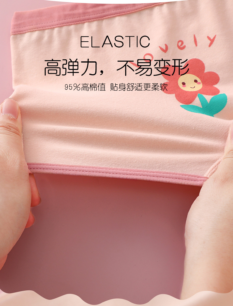 Korean Style Children's Underwear Women's Three-Four-Corner Pure Cotton Fresh Medium and Big Children's Cotton Girls' Shorts Boxer Baby Little Girl
