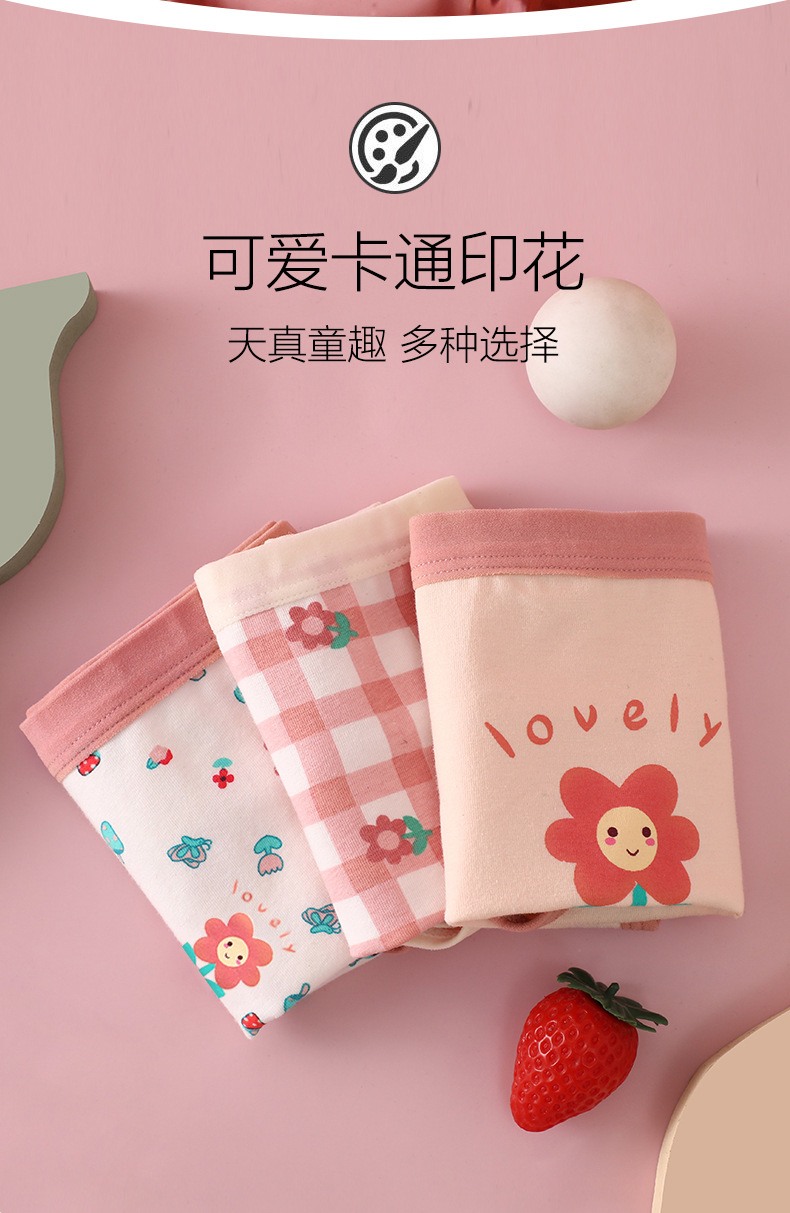 Korean Style Children's Underwear Women's Three-Four-Corner Pure Cotton Fresh Medium and Big Children's Cotton Girls' Shorts Boxer Baby Little Girl