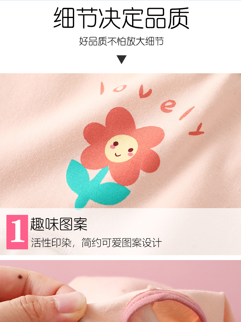Korean Style Children's Underwear Women's Three-Four-Corner Pure Cotton Fresh Medium and Big Children's Cotton Girls' Shorts Boxer Baby Little Girl