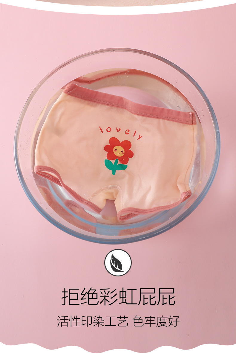 Korean Style Children's Underwear Women's Three-Four-Corner Pure Cotton Fresh Medium and Big Children's Cotton Girls' Shorts Boxer Baby Little Girl
