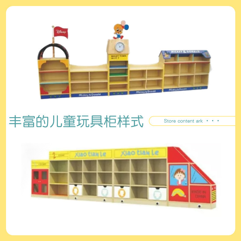 Kindergarten Cabinet Locker Combination Toy Cabinet Bag Cabinet Baby Bookshelf Children&#039;s Toy Storage Rack Area Corner Cabinet