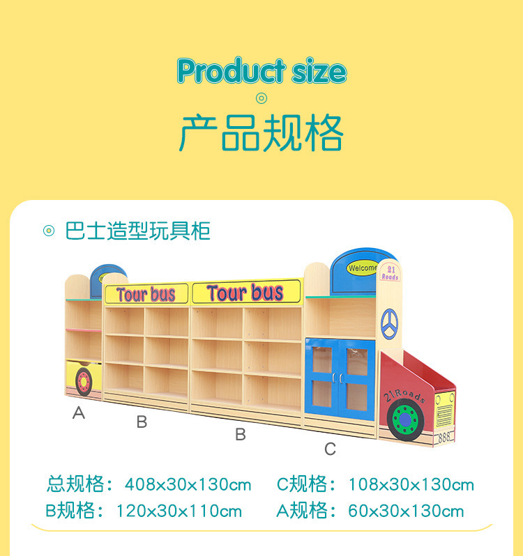 Kindergarten Cabinet Locker Combination Toy Cabinet Bag Cabinet Baby Bookshelf Children's Toy Storage Rack Area Corner Cabinet
