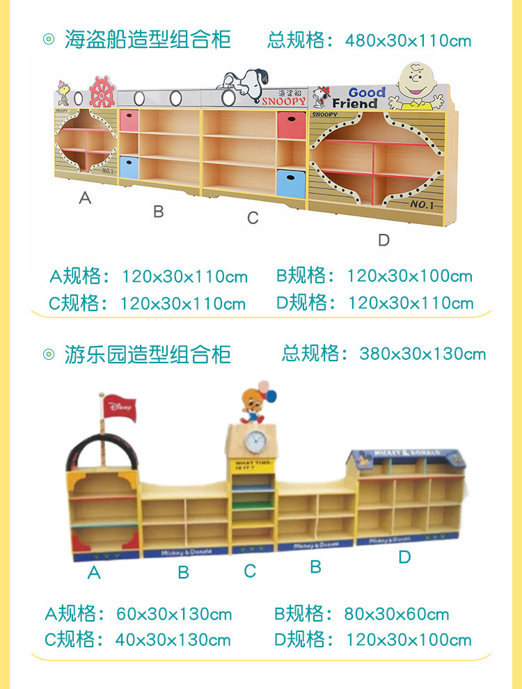 Kindergarten Cabinet Locker Combination Toy Cabinet Bag Cabinet Baby Bookshelf Children's Toy Storage Rack Area Corner Cabinet