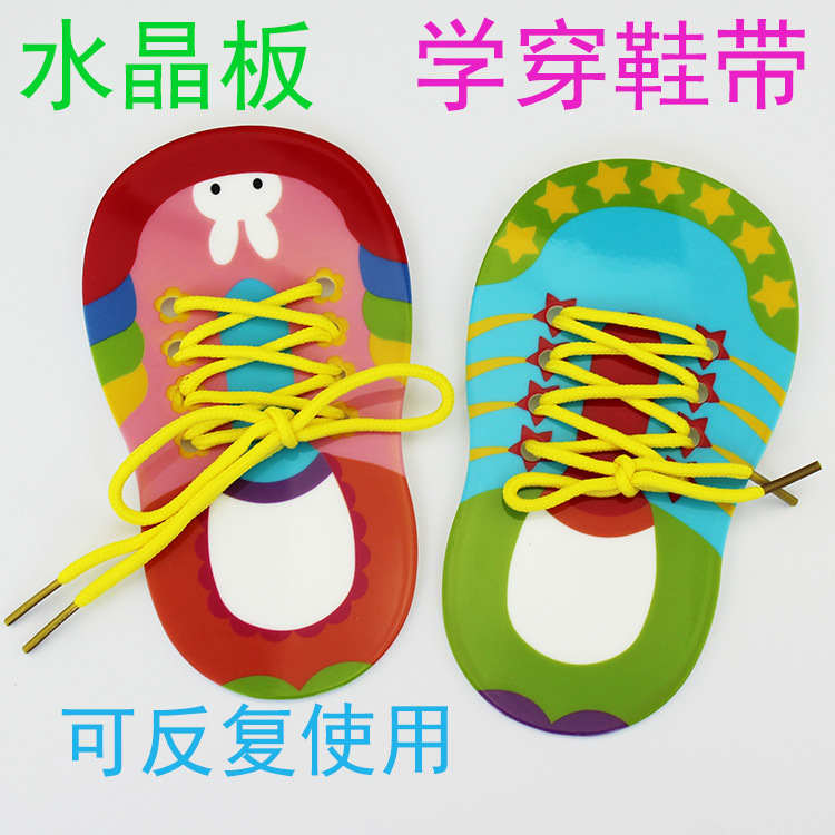 Kindergarten Corner Toy Activity Area Living Area Educational Area Homemade Shoelace Slippers Threading Teaching Aids Materials