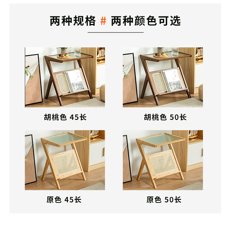 Living Room Sofa Side Table Side Cabinet Small Coffee Table Bedside Small Table Japanese Small Apartment Rattan Glass Corner Table Movable