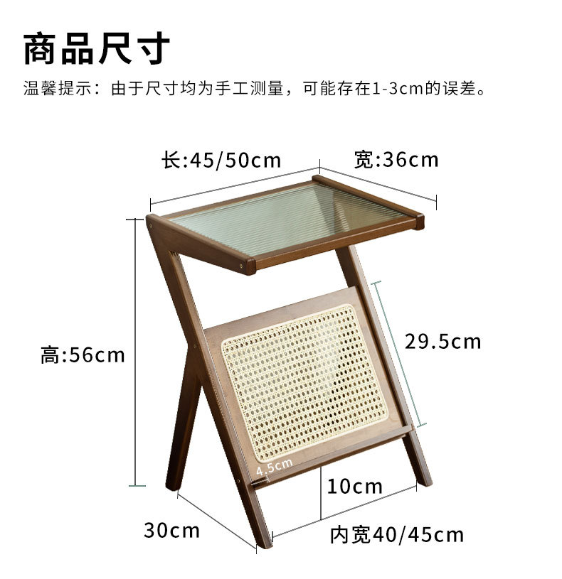 Living Room Sofa Side Table Side Cabinet Small Coffee Table Bedside Small Table Japanese Small Apartment Rattan Glass Corner Table Movable