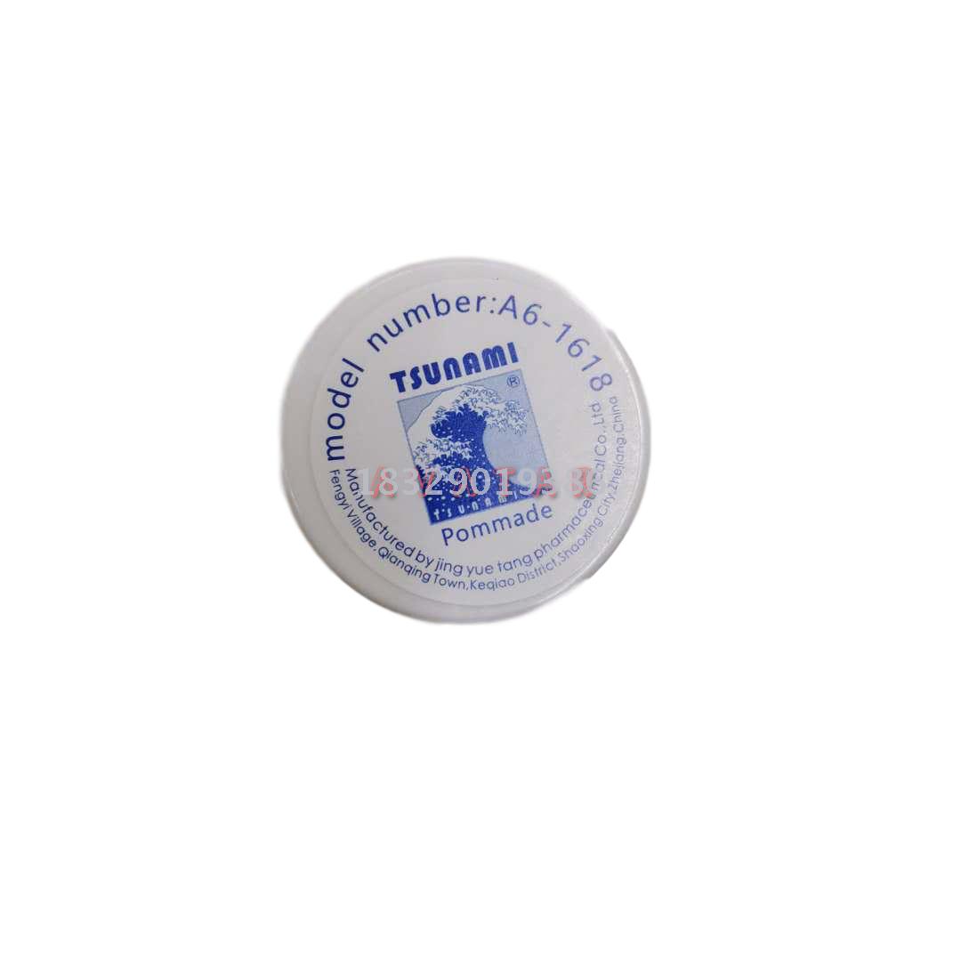 Export of African TSUNAMI refreshing and refreshing oil