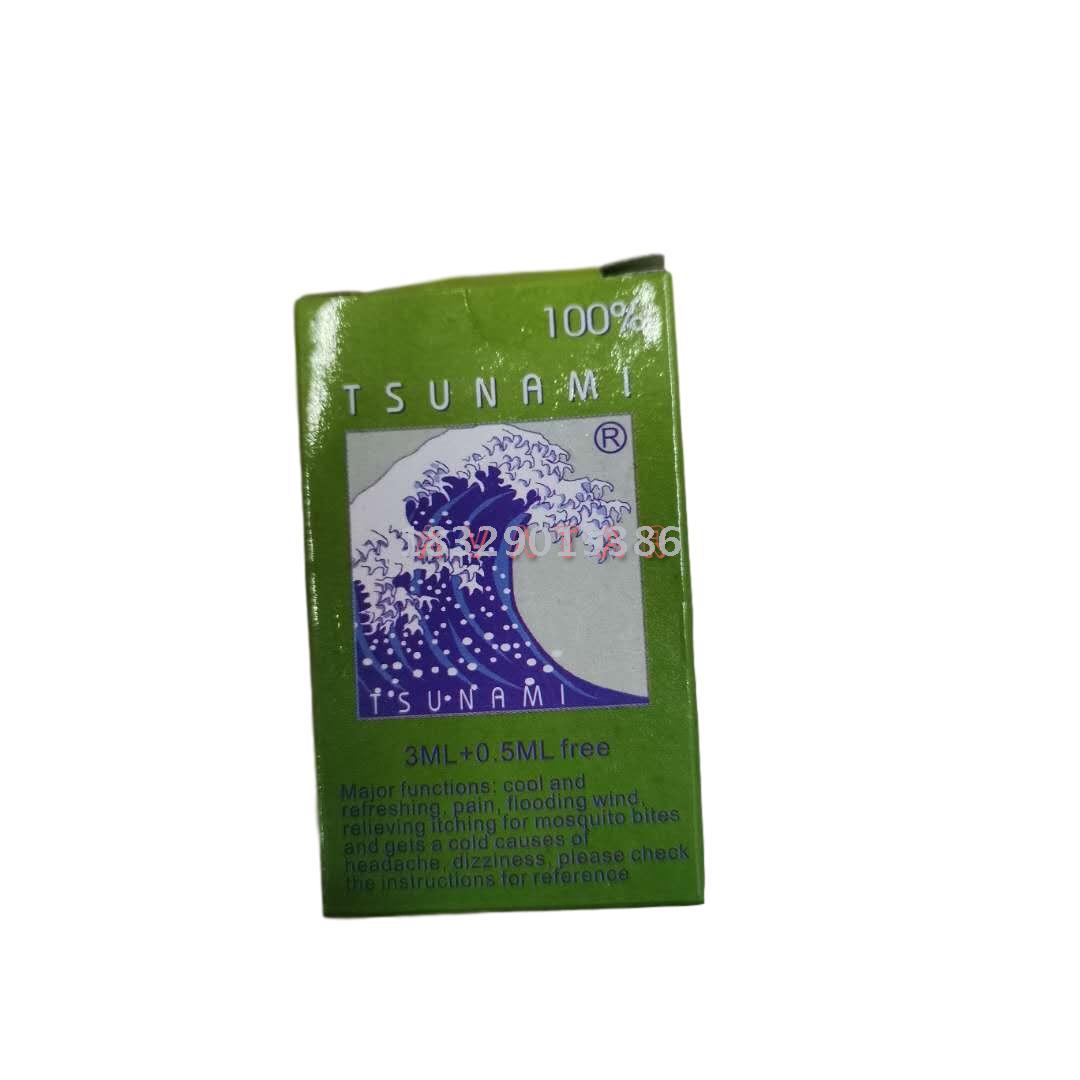 Export of African TSUNAMI refreshing and refreshing oil Export of African TSUNAMI refreshing and refreshing oil