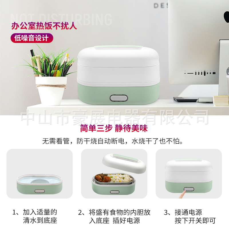 Royal Steamed Heating Lunch Box Can Be Plugged in Electric Office Worker Fresh-Keeping Electric Cooking Self-Heating Lunch Box Portable with Rice Bucket SS