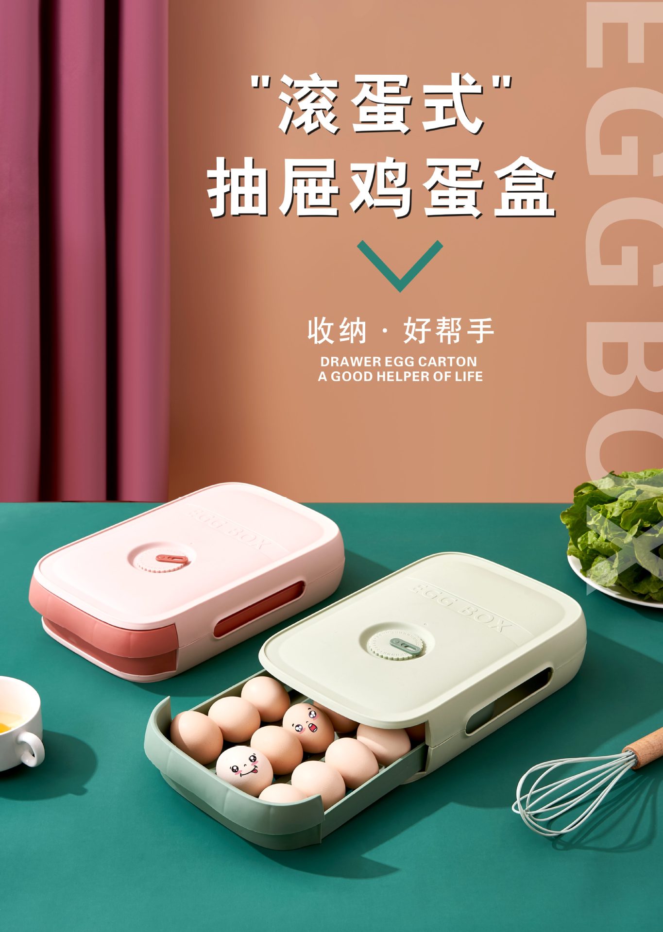 Refrigerator Egg Storage Box Fresh-Keeping Household Creative Kitchen Food Organizing Rack Rolling Drawer Egg Storage Box