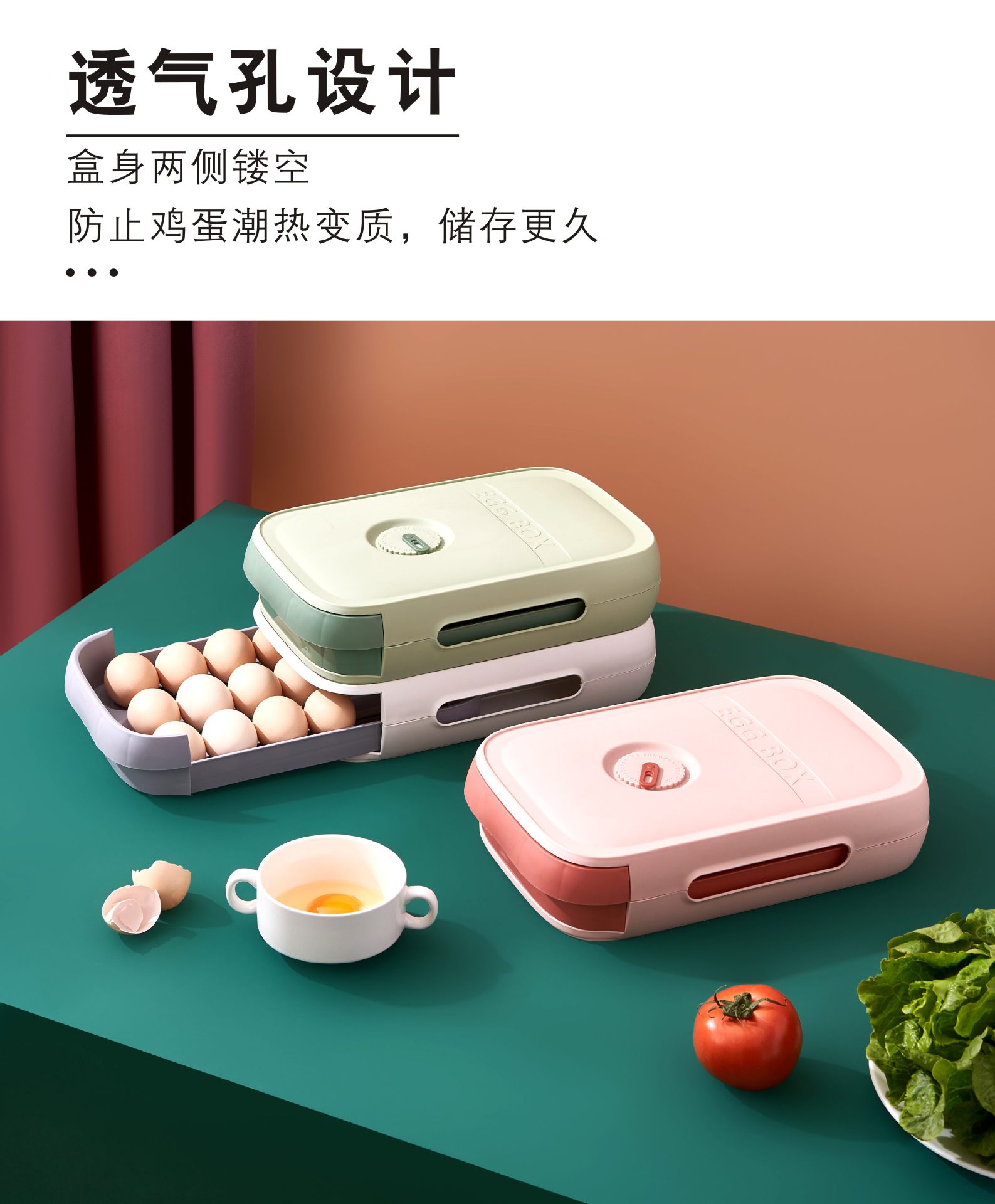 Refrigerator Egg Storage Box Fresh-Keeping Household Creative Kitchen Food Organizing Rack Rolling Drawer Egg Storage Box