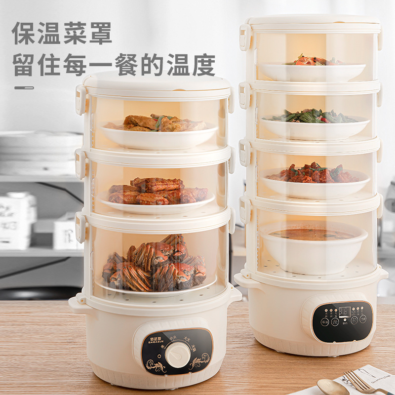 Factory Direct Supply Kitchen Heating Meal Cover Multi-Layer Insulated Vegetable Cover Electric Steamer Leftovers Storage Box Fresh-Keeping Dustproof