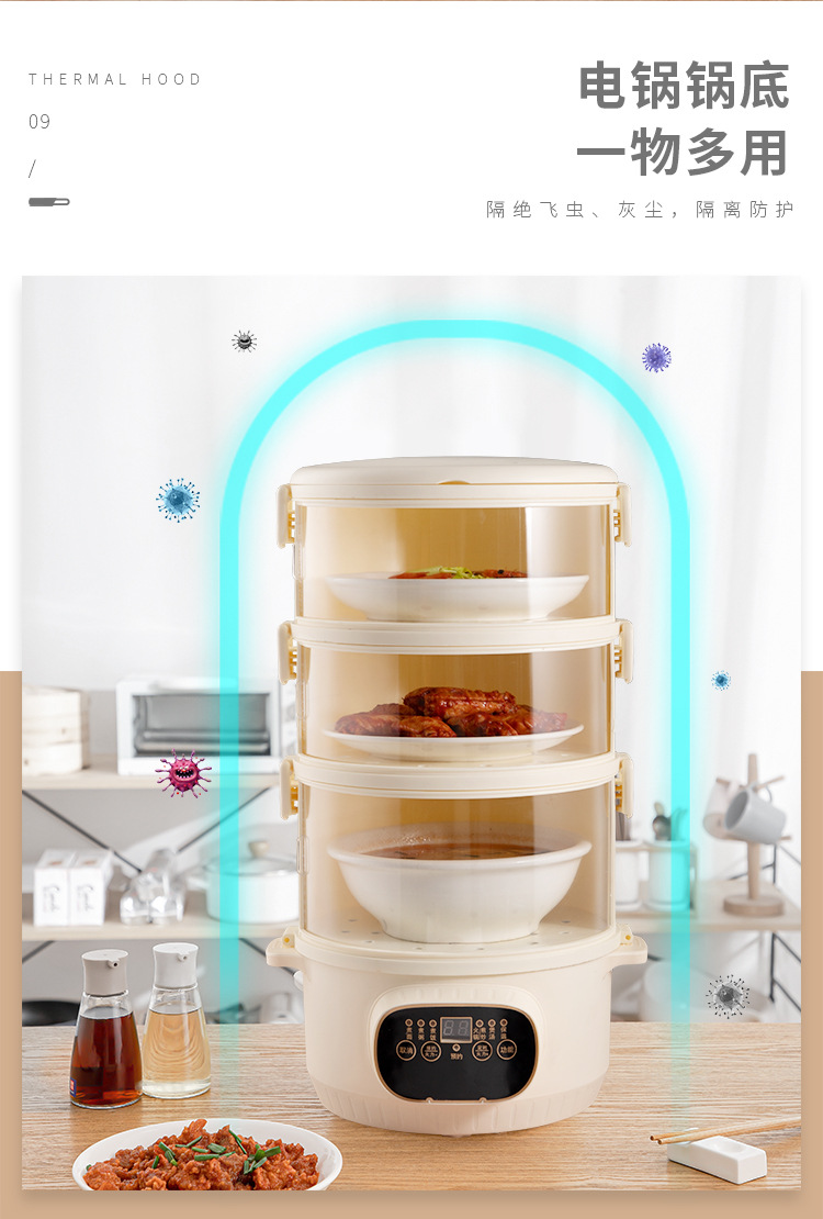 Factory Direct Supply Kitchen Heating Meal Cover Multi-Layer Insulated Vegetable Cover Electric Steamer Leftovers Storage Box Fresh-Keeping Dustproof Factory Direct Supply Kitchen Heating Meal Cover Multi-Layer Insulated Vegetable Cover Electric Steamer Leftovers Storage Box Fresh-Keeping Dustproof