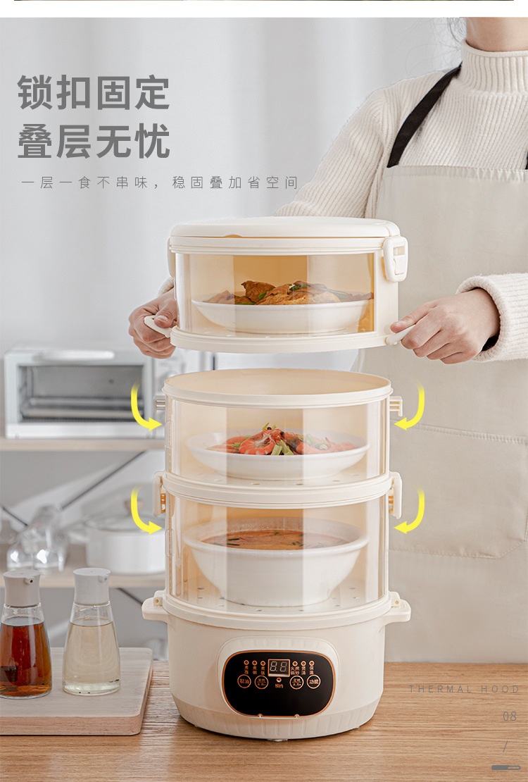 Factory Direct Supply Kitchen Heating Meal Cover Multi-Layer Insulated Vegetable Cover Electric Steamer Leftovers Storage Box Fresh-Keeping Dustproof Factory Direct Supply Kitchen Heating Meal Cover Multi-Layer Insulated Vegetable Cover Electric Steamer Leftovers Storage Box Fresh-Keeping Dustproof