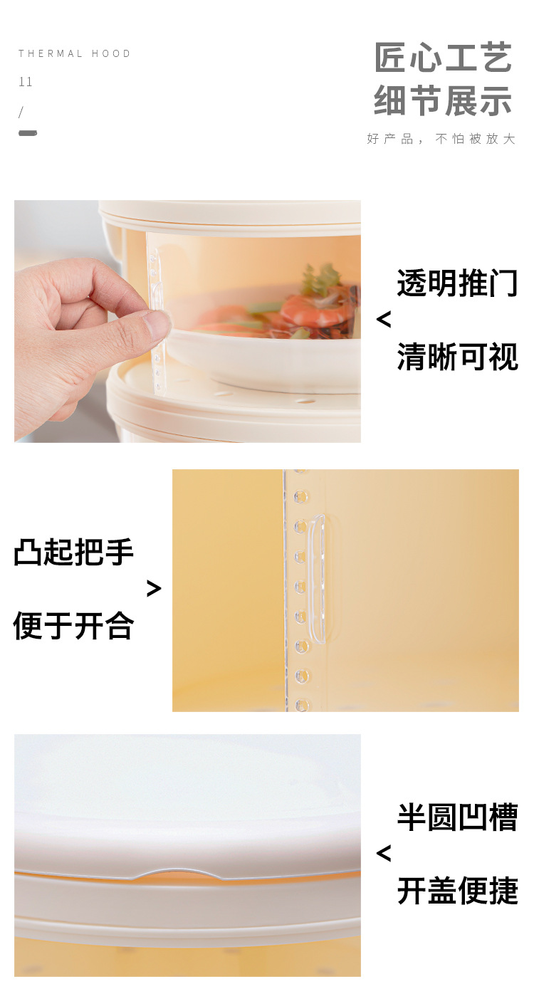 Factory Direct Supply Kitchen Heating Meal Cover Multi-Layer Insulated Vegetable Cover Electric Steamer Leftovers Storage Box Fresh-Keeping Dustproof Factory Direct Supply Kitchen Heating Meal Cover Multi-Layer Insulated Vegetable Cover Electric Steamer Leftovers Storage Box Fresh-Keeping Dustproof