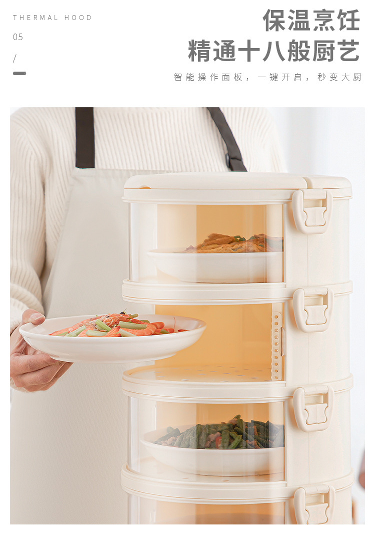 Factory Direct Supply Kitchen Heating Meal Cover Multi-Layer Insulated Vegetable Cover Electric Steamer Leftovers Storage Box Fresh-Keeping Dustproof Factory Direct Supply Kitchen Heating Meal Cover Multi-Layer Insulated Vegetable Cover Electric Steamer Leftovers Storage Box Fresh-Keeping Dustproof
