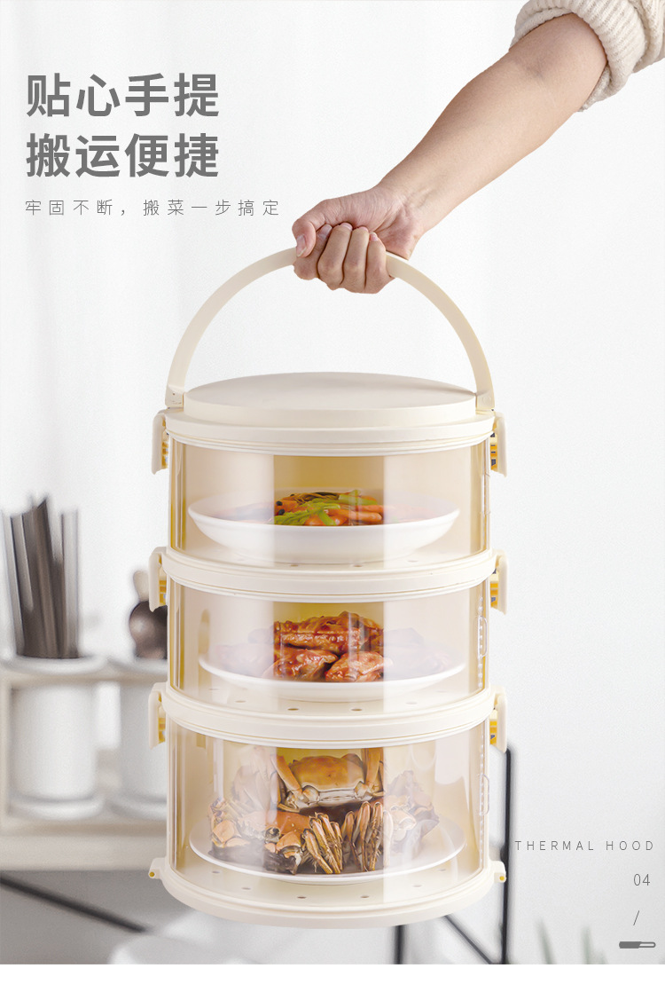 Factory Direct Supply Kitchen Heating Meal Cover Multi-Layer Insulated Vegetable Cover Electric Steamer Leftovers Storage Box Fresh-Keeping Dustproof Factory Direct Supply Kitchen Heating Meal Cover Multi-Layer Insulated Vegetable Cover Electric Steamer Leftovers Storage Box Fresh-Keeping Dustproof