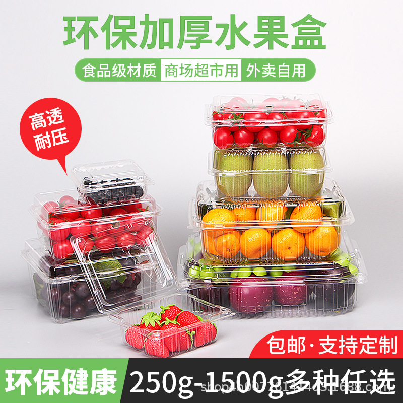 Wholesale Disposable Fruit to-Go Box Fresh-Keeping Box Blister Transparent Fruit Packing Box Fruit Shop Plastic Fruit Container