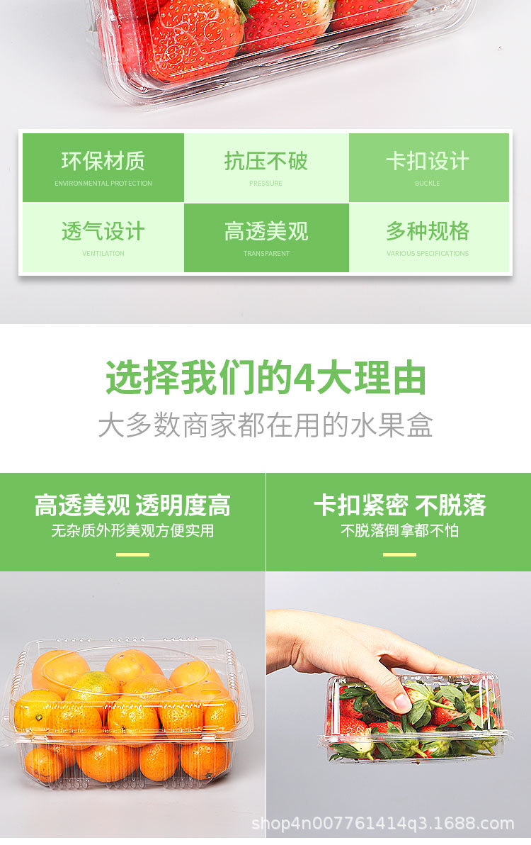 Wholesale Disposable Fruit to-Go Box Fresh-Keeping Box Blister Transparent Fruit Packing Box Fruit Shop Plastic Fruit Container