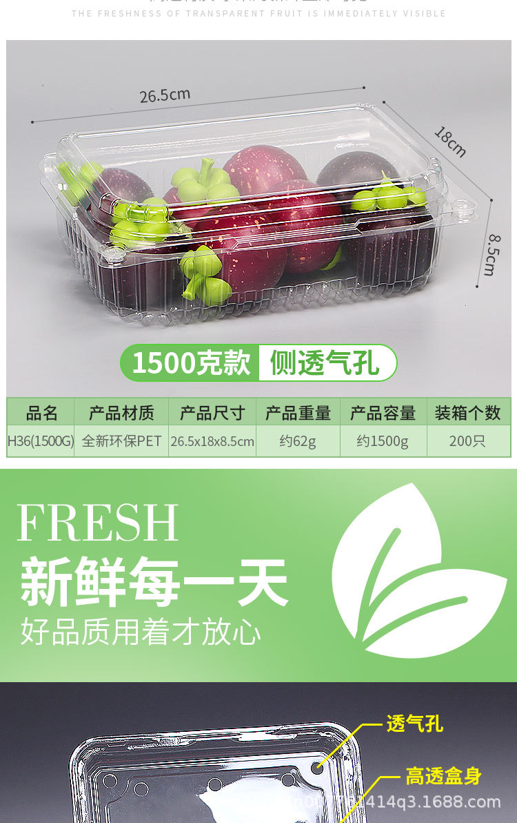 Wholesale Disposable Fruit to-Go Box Fresh-Keeping Box Blister Transparent Fruit Packing Box Fruit Shop Plastic Fruit Container