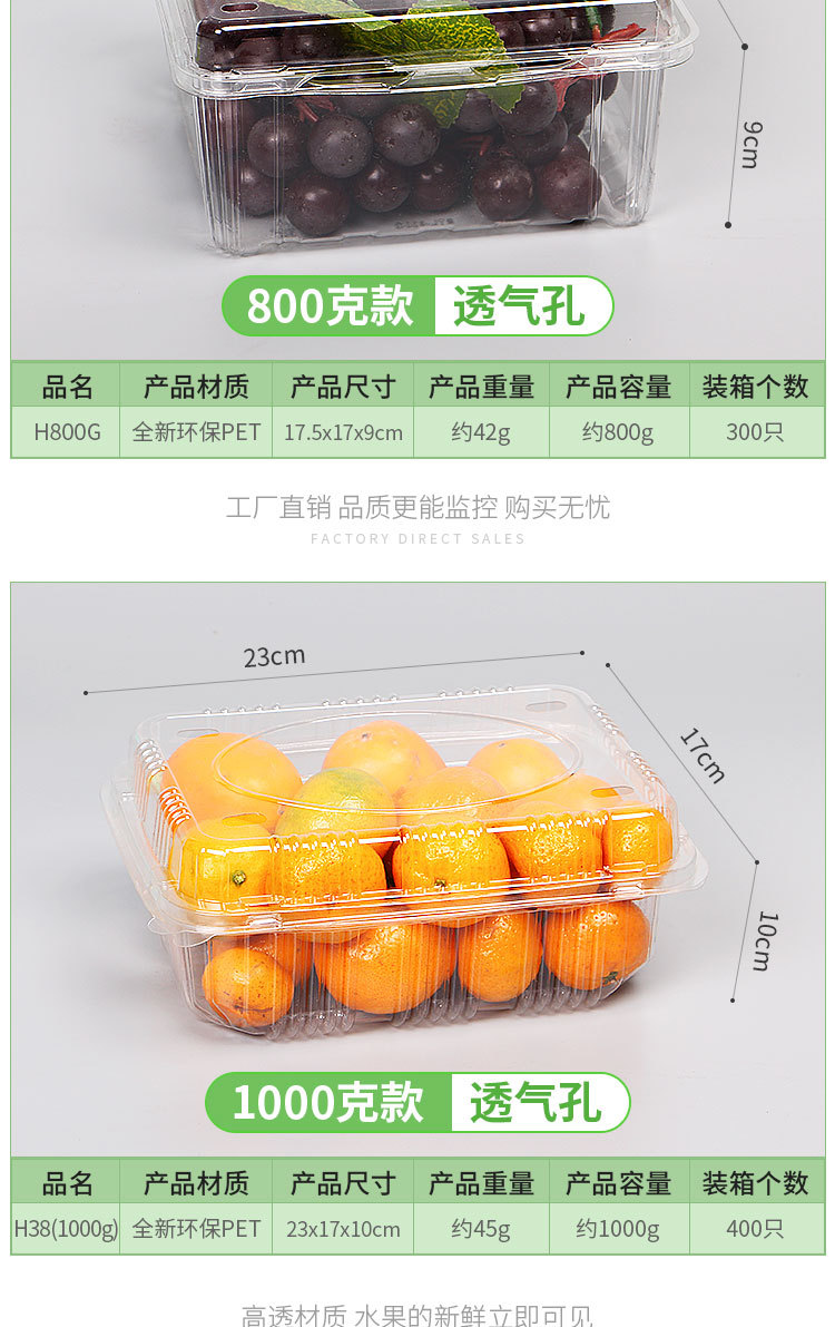 Wholesale Disposable Fruit to-Go Box Fresh-Keeping Box Blister Transparent Fruit Packing Box Fruit Shop Plastic Fruit Container