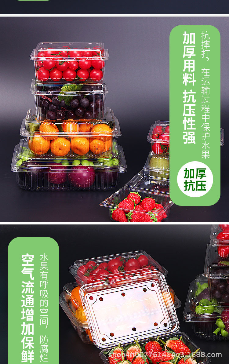 Wholesale Disposable Fruit to-Go Box Fresh-Keeping Box Blister Transparent Fruit Packing Box Fruit Shop Plastic Fruit Container