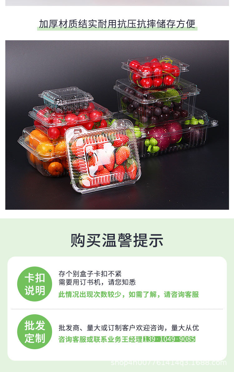 Wholesale Disposable Fruit to-Go Box Fresh-Keeping Box Blister Transparent Fruit Packing Box Fruit Shop Plastic Fruit Container