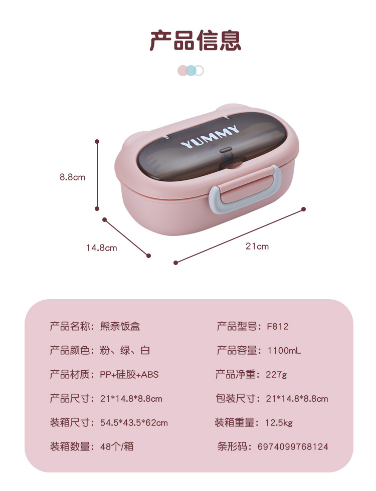 Factory Wholesale Fanshi 304 Stainless Steel Fresh-Keeping Lunch Box for Office Workers with Rice Microwave Oven for Students Lunch Box Factory Wholesale Fanshi 304 Stainless Steel Fresh-Keeping Lunch Box for Office Workers with Rice Microwave Oven for Students Lunch Box