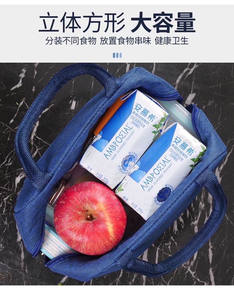 Student Portable Insulated Bag Fresh-Keeping Picnic Bag Work Portable Lunch Box Thermal Insulation Lunch Bag Lunch Box Bag
