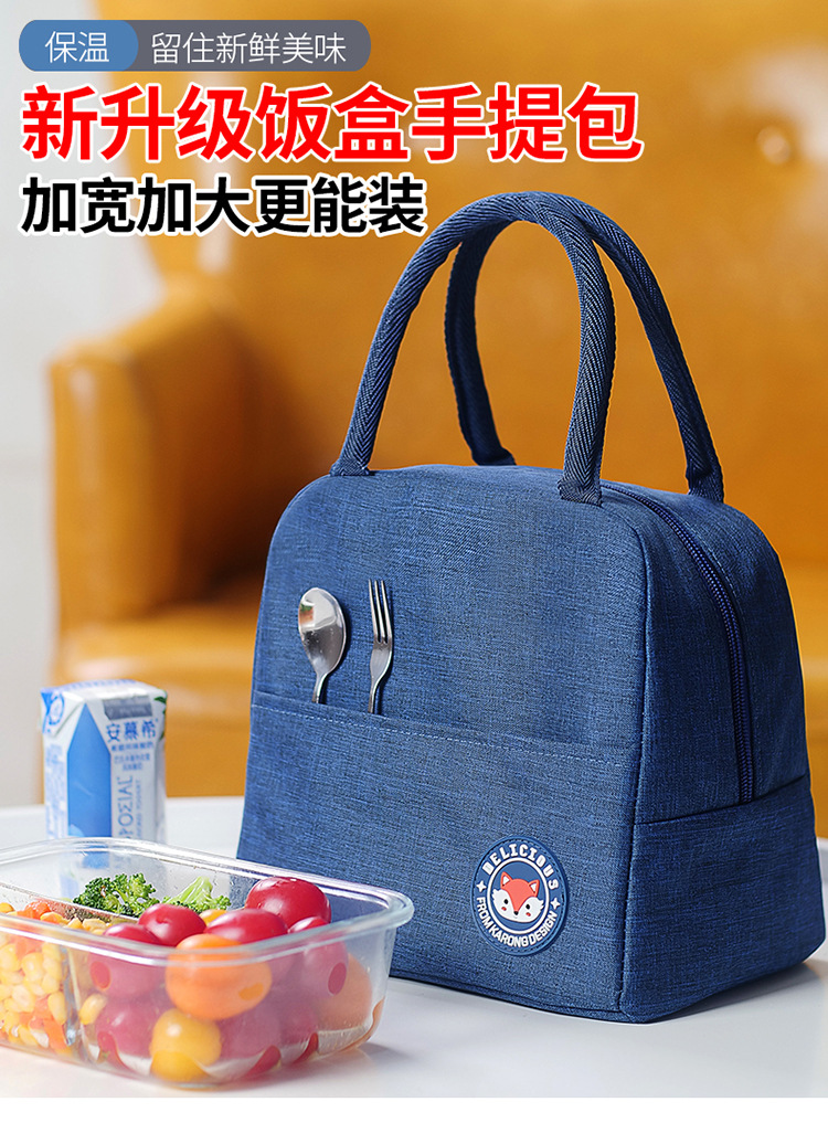 Student Portable Insulated Bag Fresh-Keeping Picnic Bag Work Portable Lunch Box Thermal Insulation Lunch Bag Lunch Box Bag