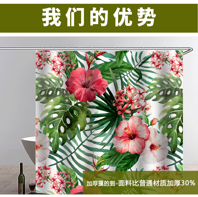African Girl Digital Printing Shower Curtain C- Type Plastic Hook Metal Grommet Factory Direct Sales Quantity Discount African Girl Digital Printing Shower Curtain C- Type Plastic Hook Metal Grommet Factory Direct Sales Quantity Discount