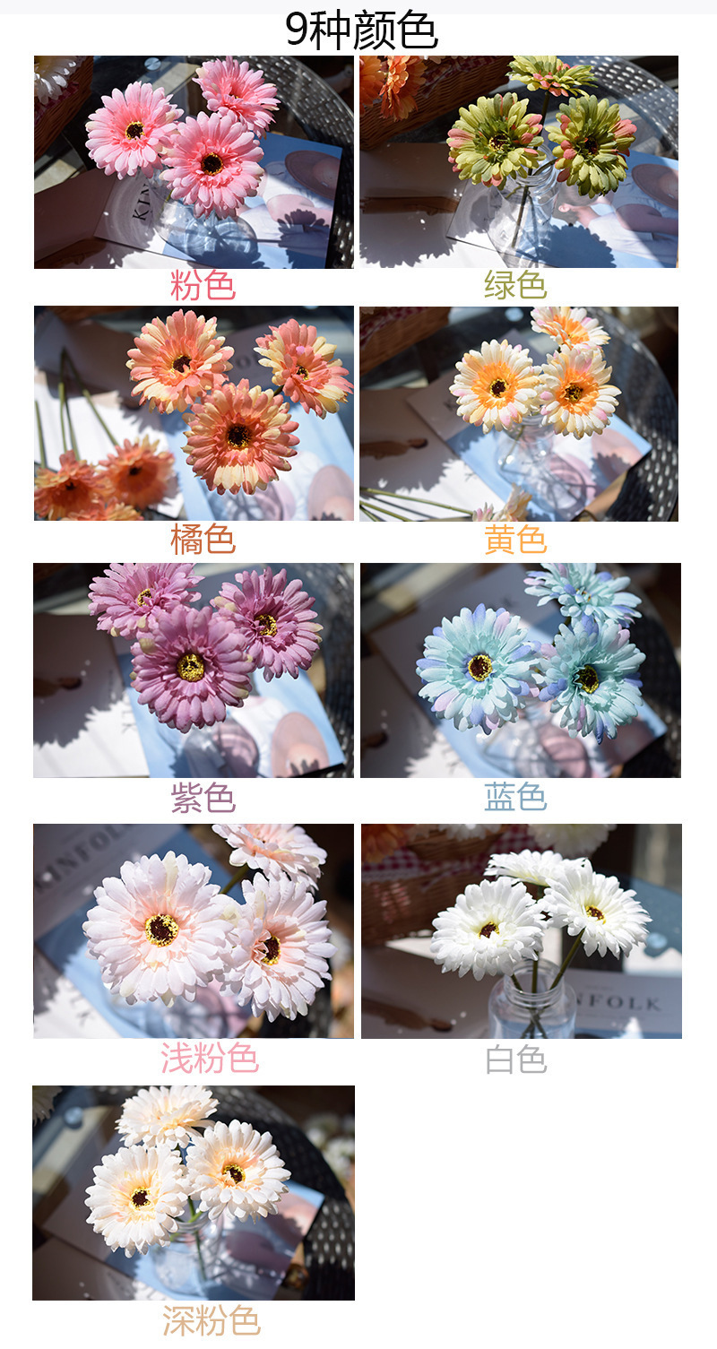 Flower Artificial Flower Wedding Bouquet African Chrysanthemum Colorful Chrysanthemum Table Decoration Furnishings Flower Artificial Flower Wedding Bouquet African Chrysanthemum Colorful Chrysanthemum Table Decoration Furnishings