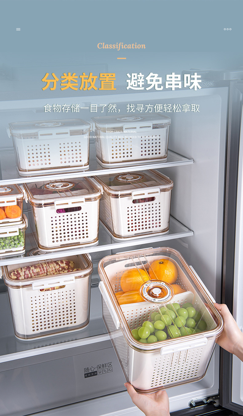Refrigerator Storage Box Cross-Border PET Plastic Thickened Transparent Drain Basket Compartment Timing Fresh-Keeping Collection