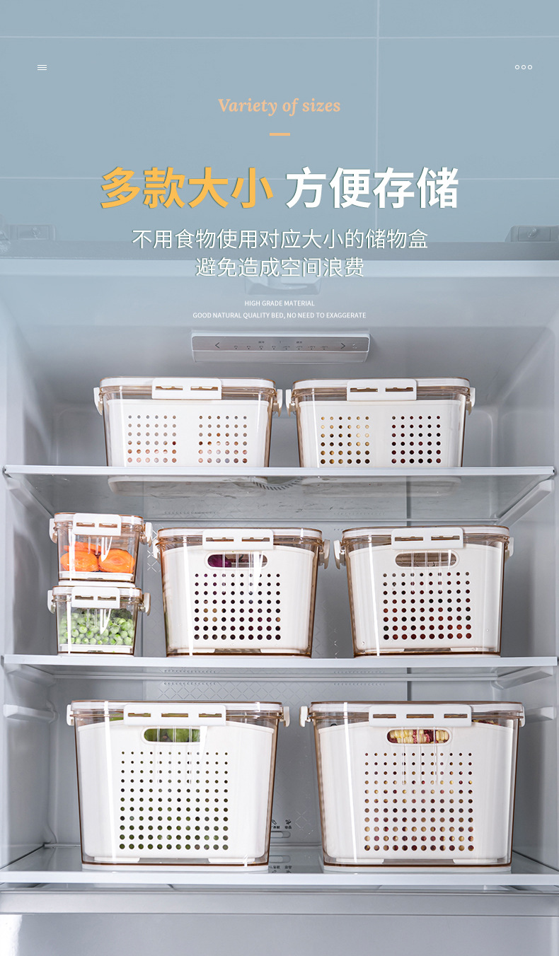 Refrigerator Storage Box Cross-Border PET Plastic Thickened Transparent Drain Basket Compartment Timing Fresh-Keeping Collection